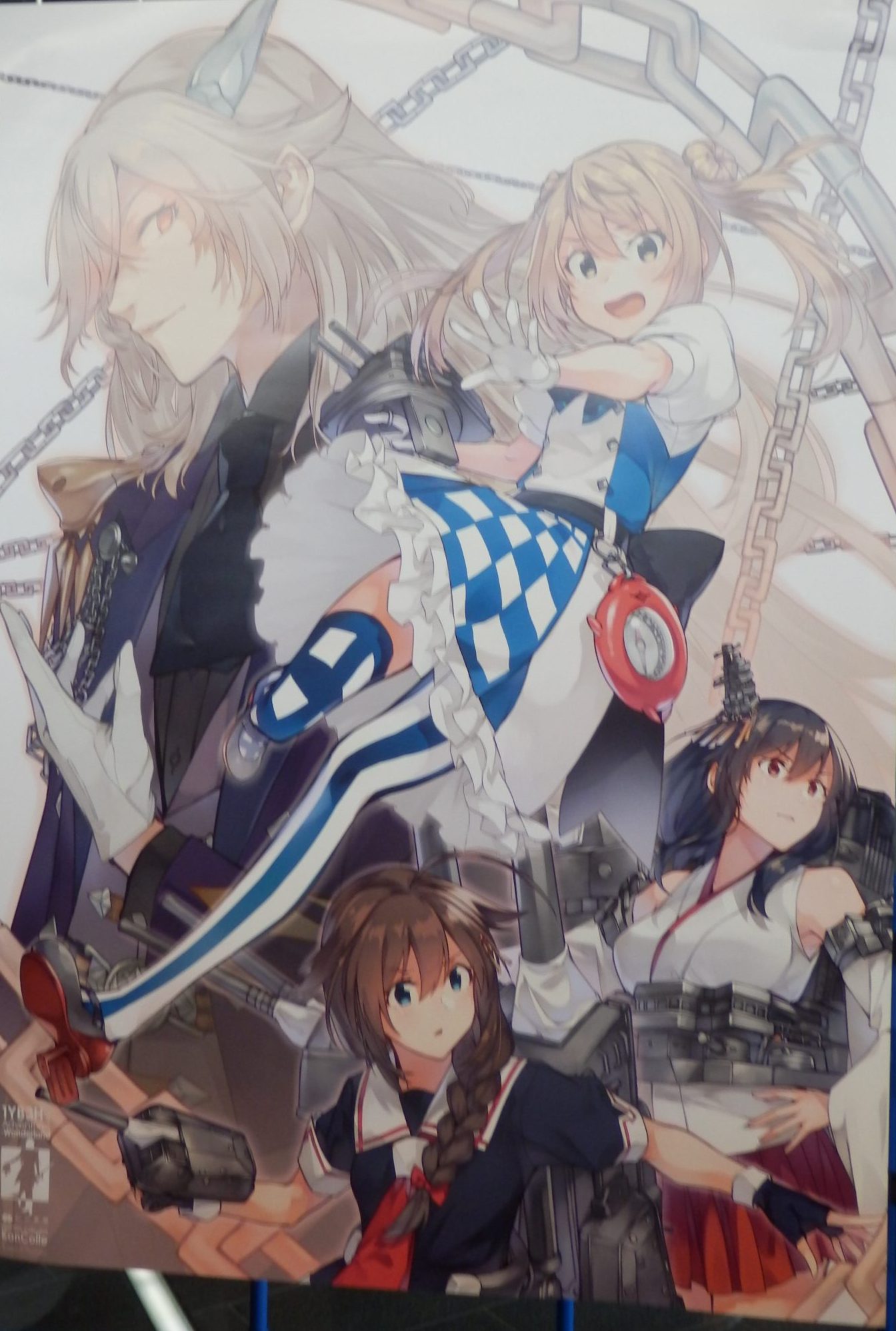 ふしぎの国の１ＹＢ３Ｈ （1YB3H's Adventures in Wonderland)を見てきた。