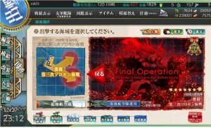 もちろん甲クリア
