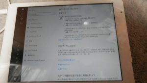 Teclast X98は２年動かしていないから1703から1909へアップデート