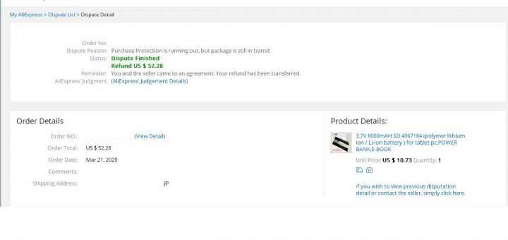 Aliexpressの全額返金の例