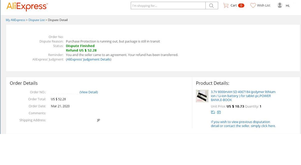 Aliexpressの全額返金の例