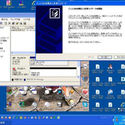 仮想空間でiSCSIのドライブのフォーマットを実施