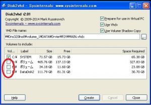 Disk2VHDではCドライブのみ取得