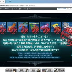 2020梅雨イベ終了