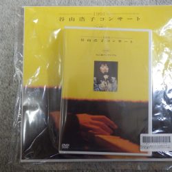 猫森アンサンブルのDVD