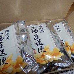 個別の袋がパンパン