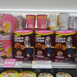艦これChoco Chips