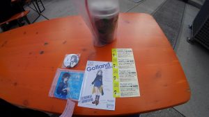 ネットカフェのGodlandの初期設定集