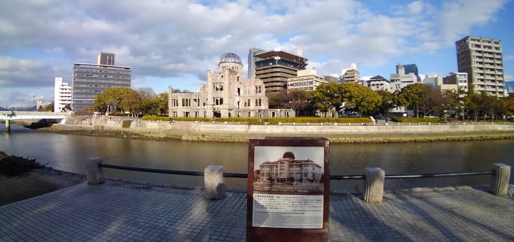 原爆ドームを対岸から