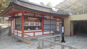 厳島神社の入り口