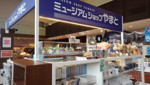 大和ミュージアムの売店