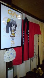 伊203のカレー機関のボード