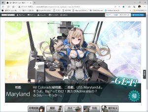 Marylandも入手