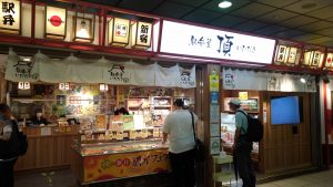 新宿の駅弁当屋