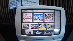 FSW CRANE Gardenのコラボ