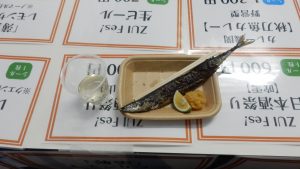 新秋刀魚の塩焼き