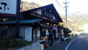 ちとせ屋の木綿豆腐はおいしい