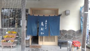 そば屋さんの島おか