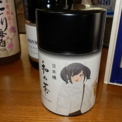 お茶は蒼龍だ。