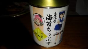 山本海苔の海苔チップス