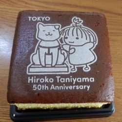 谷山浩子５０周年Finalのカステラーの東京Ver