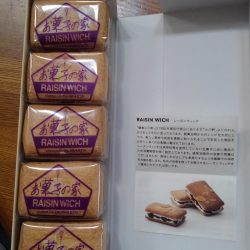 やっぱりウィッチはおいしい