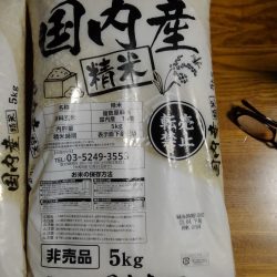 転売禁止って。。。