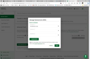 セカンダリーDNSを列記する。