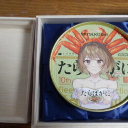 16Kのタラバガニ缶が到着でも小さい