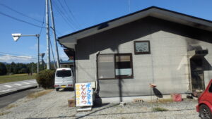 目印は、この看板