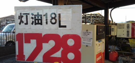 2円上昇して、1728円