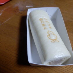 崎陽軒の恵方巻