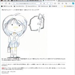 うちのサイトのアクセス規制の画面