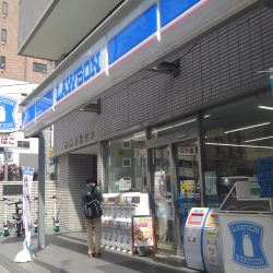 神田明神町店。大和の上りがあった。