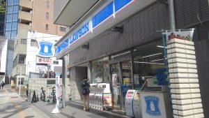 神田明神町店。大和の上りがあった。