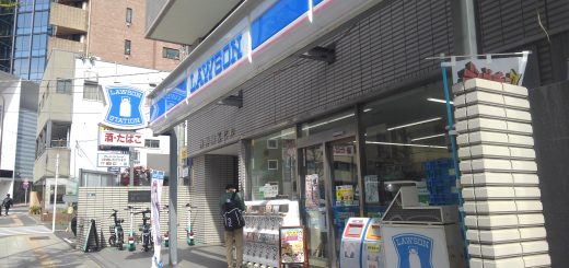 神田明神町店。大和の上りがあった。