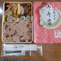 シウマイ弁当誕生70周年記念パッケージ お赤飯シウマイ弁当を入手