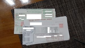 セブンイレブンで税金が支払えるのですぐにできるようになった。