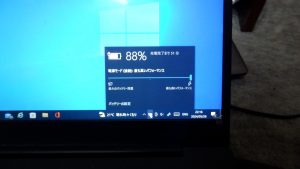 とりあえず寝るので、充電を止めた。特に問題ない。