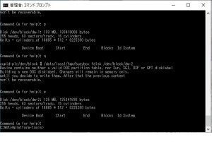 /DM-3のアローケーションサイズをFdiskで確認した。