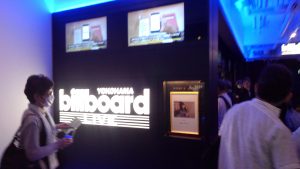 Billboard Live Yokohamaでの谷山浩子公演