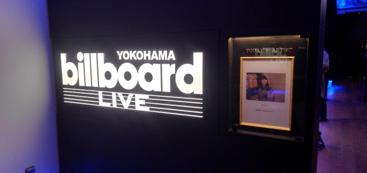 BillboardLive Yokohamaの谷山浩子公演