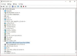 PL2033HXAでも対応ドライバーを入れれば使えるようになる。