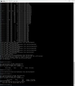 mmcblk0をFdiskをかけて容量を確認した。やっぱり、8GBなのでSDカードだ。