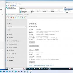 p2V化したVHDをiSCSI に送って、Windows11のHyper-Vに乗せて、サクッと移行完了