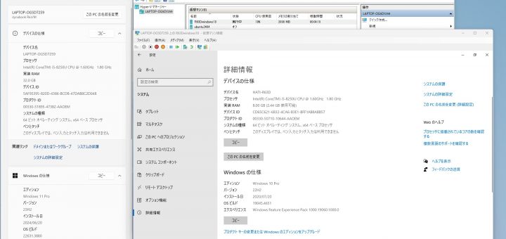 p2V化したVHDをiSCSI に送って、Windows11のHyper-Vに乗せて、サクッと移行完了