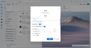 new outlookの問題は、ユーザー名がメールアドレスに固定されていると思っただけど。。。
