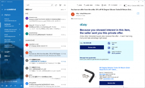 new outlookへ変更を則すトグルスイッチがある