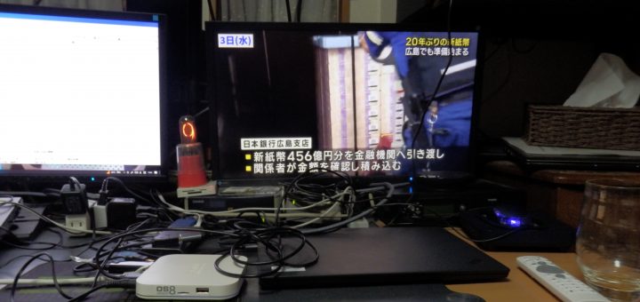 uBOX8が動き出した。