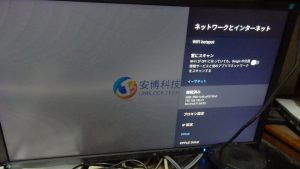 MAC addressが出荷設定から変わってしまう。